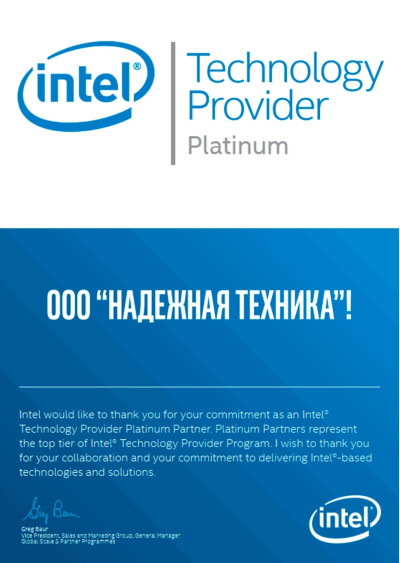Intel