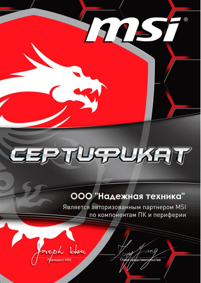 MSI