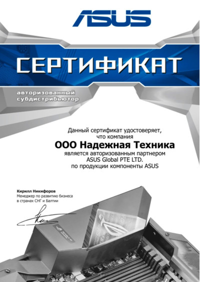 ASUS